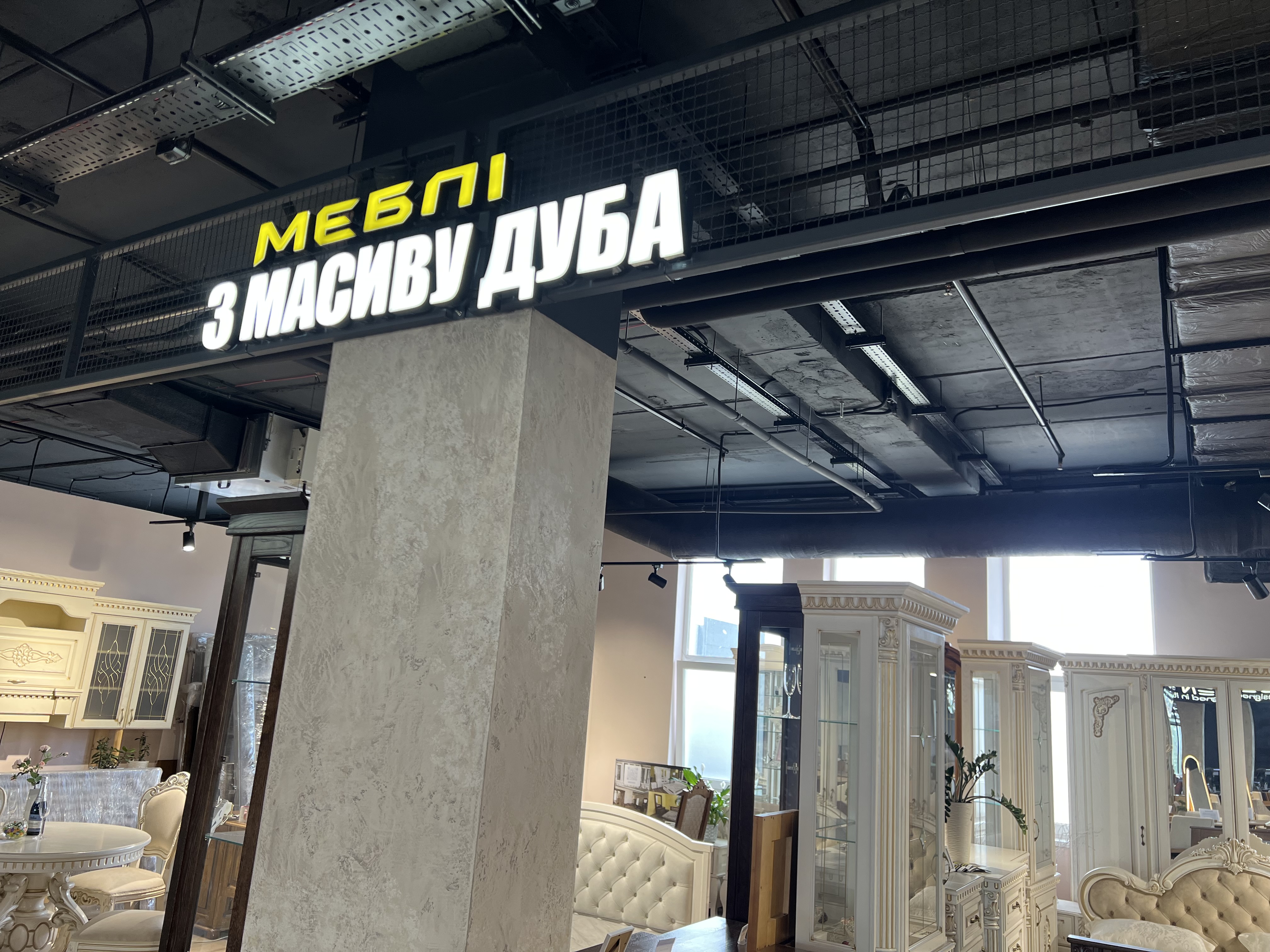 У наявності 